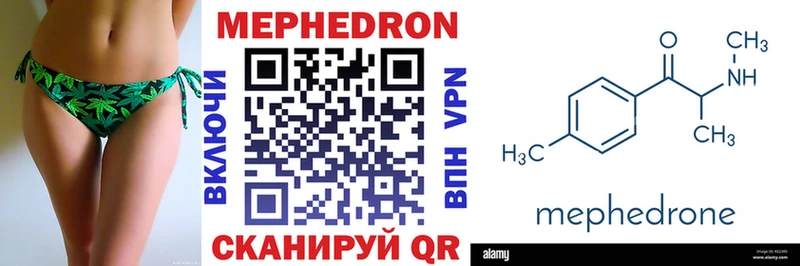 Где купить наркоту Череповец Alpha PVP  Cocaine  КЕТАМИН  Псилоцибиновые грибы  Каннабис  OMG   Мефедрон  МДМА  Амфетамин 