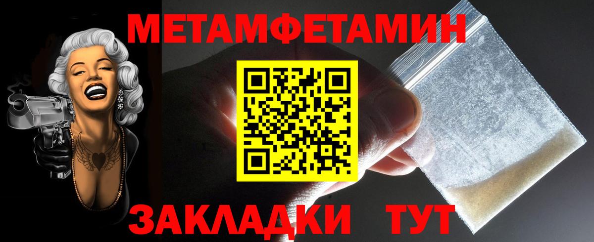 Череповец  Амфетамин VHQ  АМФЕТАМИН  Вход с VPN 