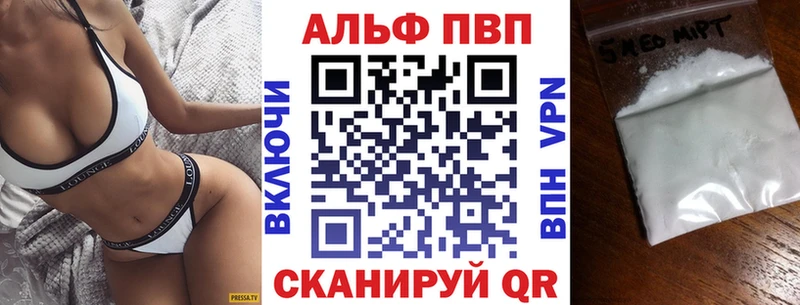 Alpha-PVP СК  Череповец 