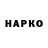 A-PVP кристаллы Siko Serikov