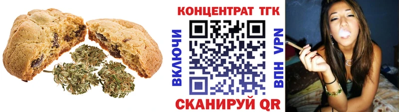 как найти   МЕГА как зайти  Еда ТГК марихуана  Череповец 
