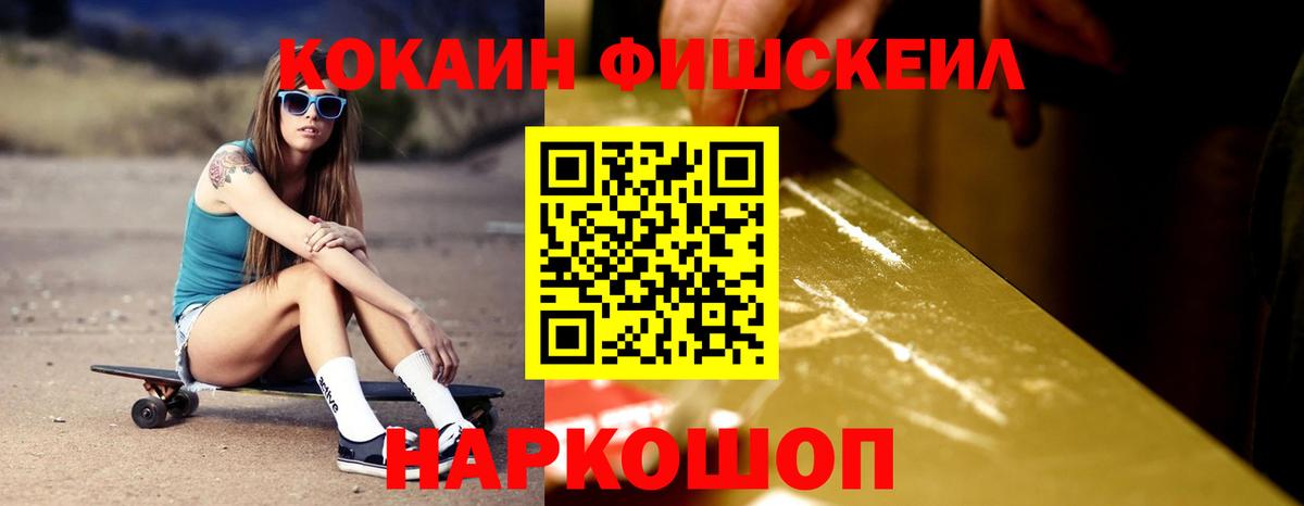 Cocaine 98% Череповец