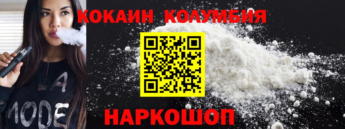 Cocaine 98%  Cocaine Эквадор  Череповец  Вход с VPN 