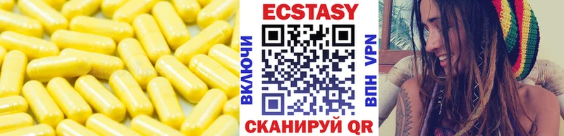 купить наркоту Череповец Экстази круглые