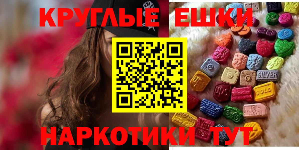 Экстази Philipp Plein Череповец