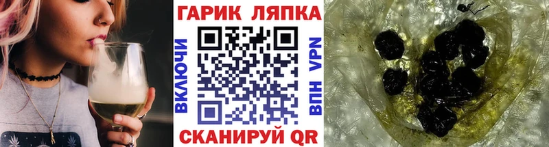 Гашиш хэш  МЕГА ONION  Череповец 