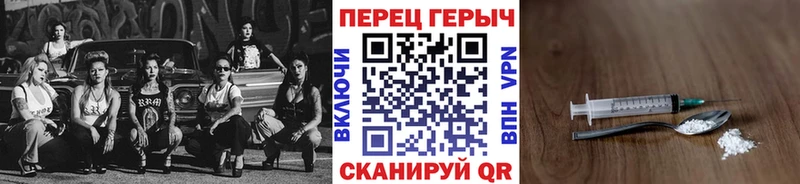 Героин Heroin  МЕГА сайт  Череповец 