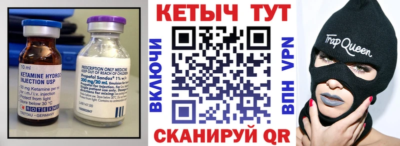 Кетамин ketamine  Череповец 