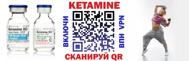 Кетамин ketamine Череповец