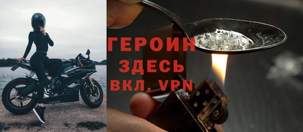стафф Абдулино