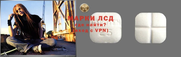 стафф Абдулино