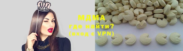 соль курить ск Алексин