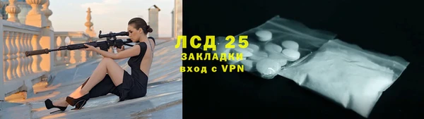 соль курить ск Алексин
