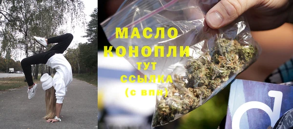 соль курить ск Алексин