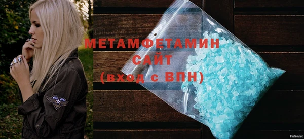 не бодяженный Абаза