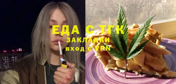 стаф Абинск
