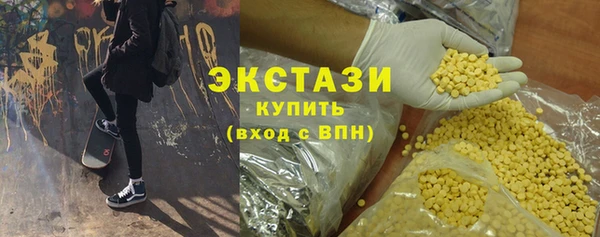 стаф Абинск