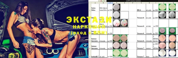 марки lsd Алексеевка