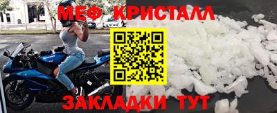 MDMA Чапаевск