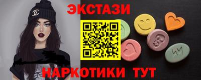 MDMA Чапаевск