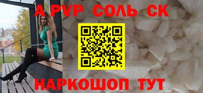 MDMA Чапаевск