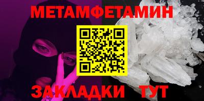 MDMA Чапаевск