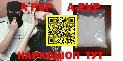 твердый Чебоксары