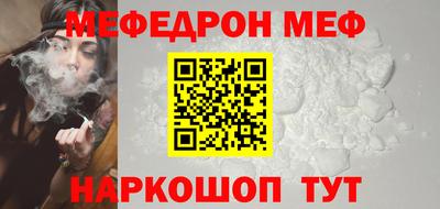 круглые Чебаркуль