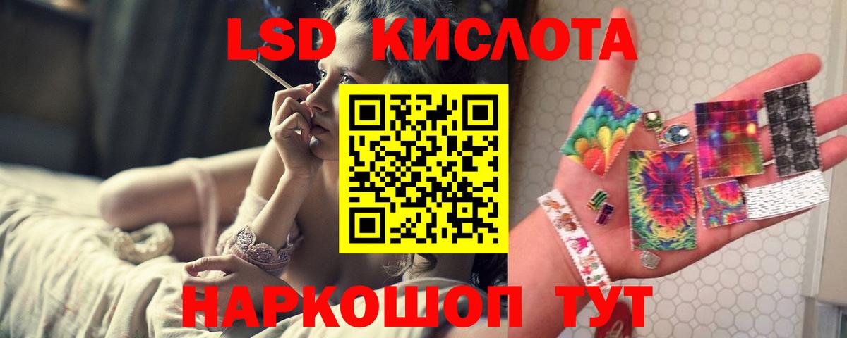 OMG ссылка  Лсд 25 экстази ecstasy  Вход с VPN  Череповец  Лсд 25 экстази ecstasy 