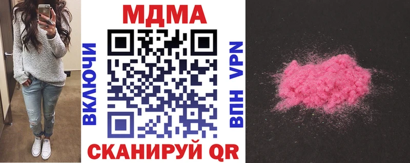 купить наркоту Череповец MDMA VHQ