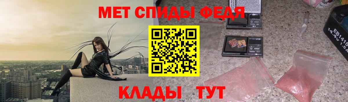 Метамфетамин винт Череповец