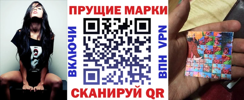где можно купить kraken рабочий сайт Марки N-bome 1,8мг Череповец