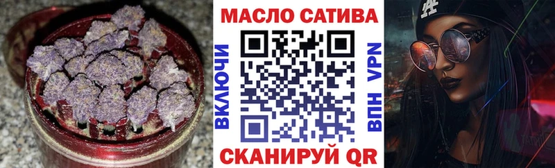 ТГК жижа  Череповец 