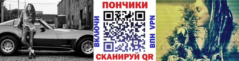 Конопля White Widow  наркотики  Череповец 