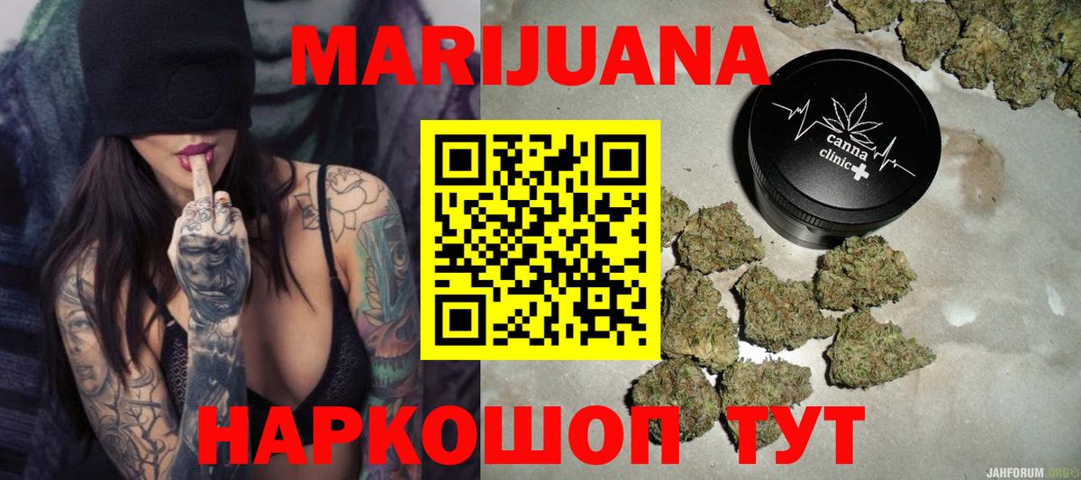 Канабис гибрид  Вход с VPN  Череповец  Канабис SATIVA & INDICA 